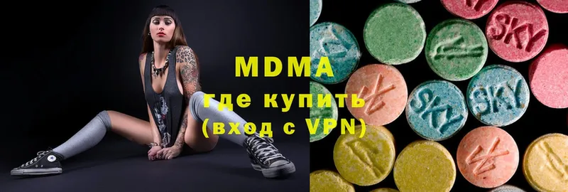 MDMA crystal  наркотики  Николаевск 